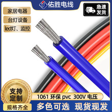ul1061�J�C������Ӿ����~���Ӿ���led���B�Ӿ�22awg��Ӿ�pvc��