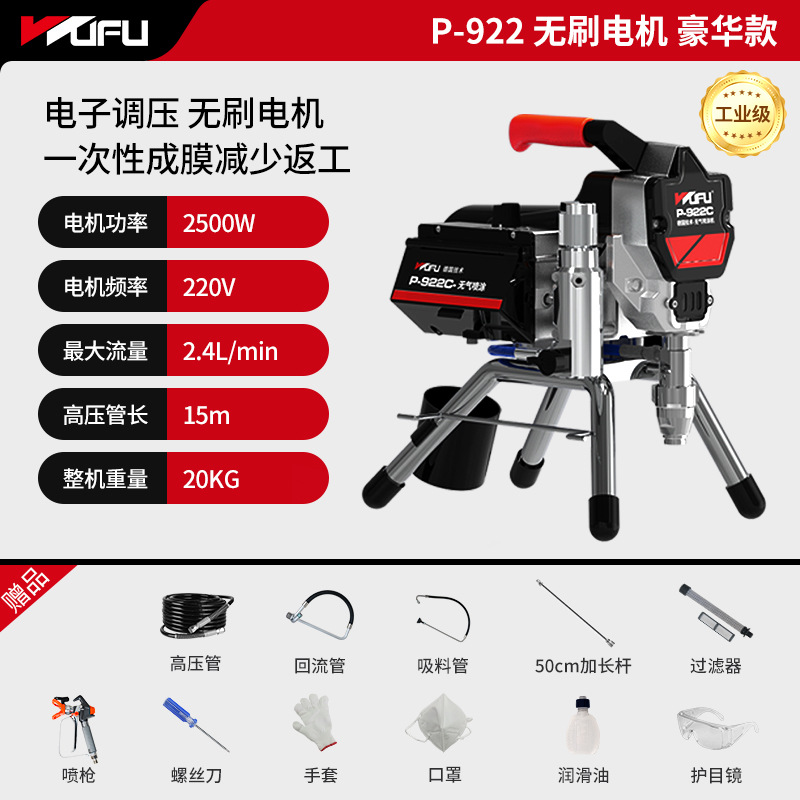 Wufu pulverizador sin aire pequeña decoración del hogar pintura de látex pistola herramienta eléctrica pulverizador de pintura pistola de pulverización de pintura