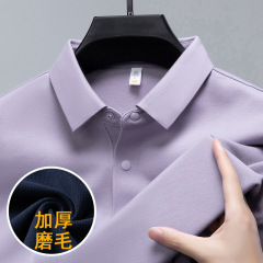 桑蚕丝羊毛Polo衫男长袖高级感轻奢简约百搭男士打底衫长袖t恤男
