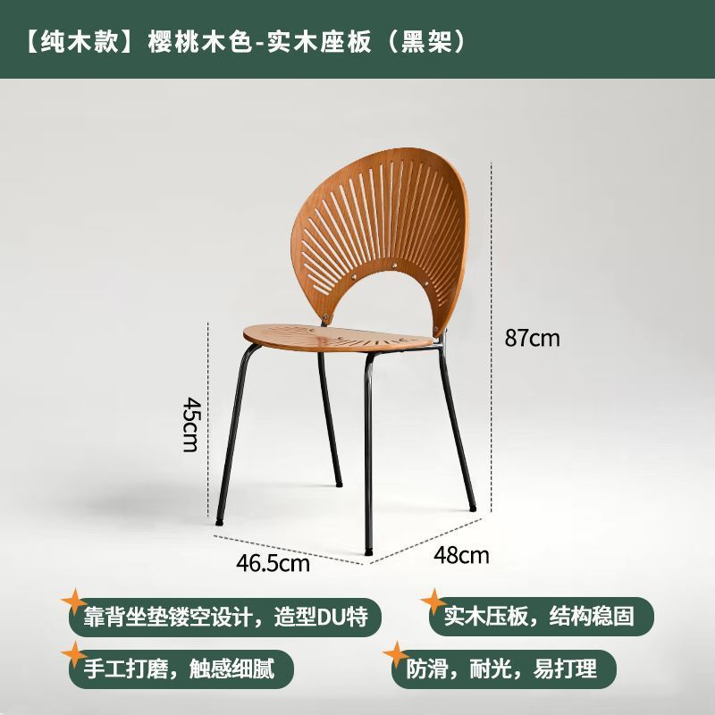 复古风实木餐椅网红高级铁艺耐用中古椅轻奢家用简约靠背餐桌椅子|undefined