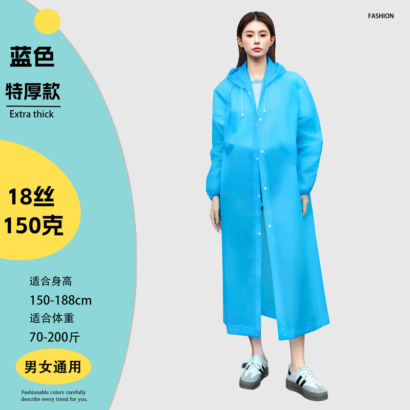 使い捨てではない厚手のEVA素材のアウトドア旅行用大人用ロングレインコート、ワンピース型レインポンチョ、ハイキング専用|undefined