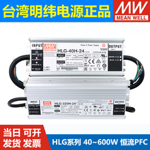 HLGγLEDصԴ40H80H 100H 120H 320H 480H600H 24/36V