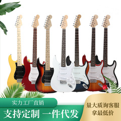 メーカー卸売り39インチエレキギターシングルSTエレキギターセット成人初心者入門楽器ギター