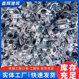 脚手架;支撑及蝴蝶扣;螺栓