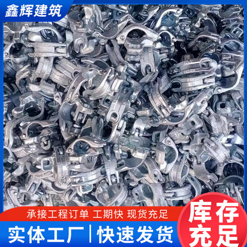 锻造镀锌扣件厂家现货批发悬梁直角转向连接扣件日式扣钢管底座