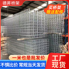 热浸锌网格电缆桥架厂定制弱电工程防火桥架铝合金不锈钢电缆桥架