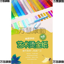 DIY�C�𼈠C��P�ֹ��������L�b� �zˮ�ܷ�Cͨ�àCӡĤ늻��X