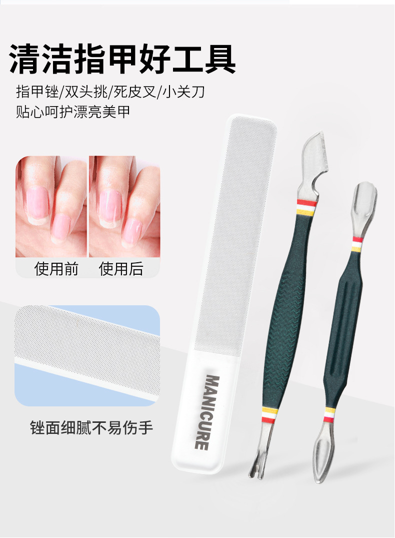 美容美甲护理20件套装_06.jpg