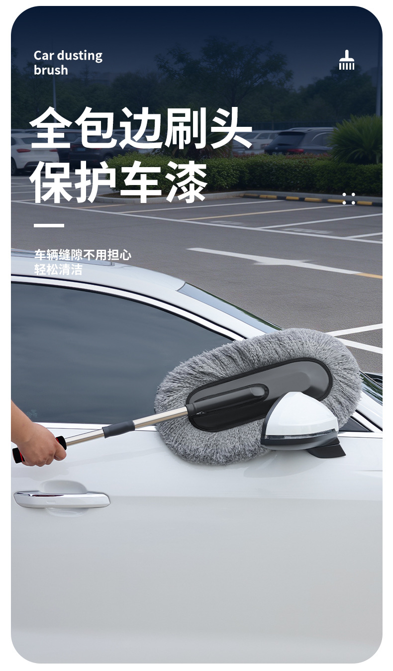 Car Wash Mop with Extendable Curved Handle, Car Cleaning Brush That Doesn'T Damage the Paint, Soft Bristle Brush Cleaning Tool