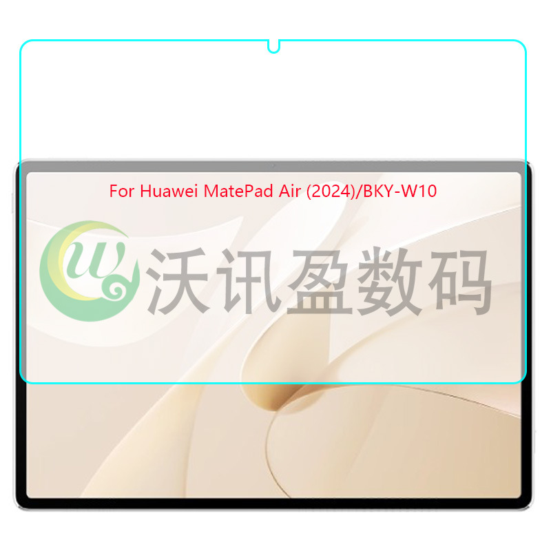 For Huawei MatePad Air 12 inch Flat Tempered Glass Film BKY-W10 Arc Edge Screen Protector