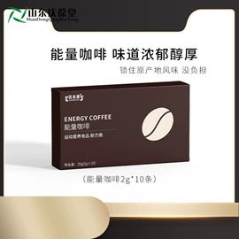 膳食补充;食品饮料加工;运动营养食品