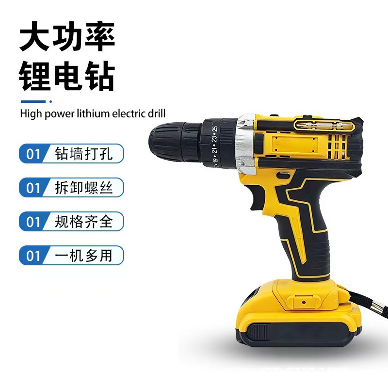 Taladro Eléctrico de Litio Multifuncional de Impacto para Comercio Exterior, Taladro Manual Recargable Chenyuan, Taladro Recargable Doméstico, Destornillador Eléctrico.