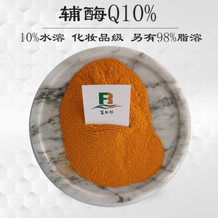 �oøQ10 10% ˮ��ɢ�ͻ��yƷԭ�� ���z�y��� �F؛��������98%֬