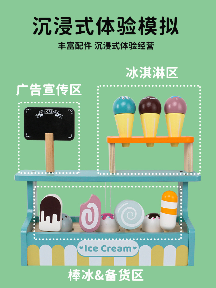 아이스크림 매점 1.04KG