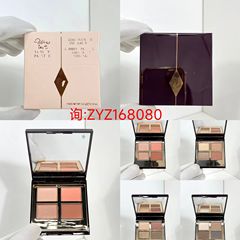 大牌跨境外贸C/T家四色眼影5.2g枕边话/明眸/ Bella sofia (BS)
