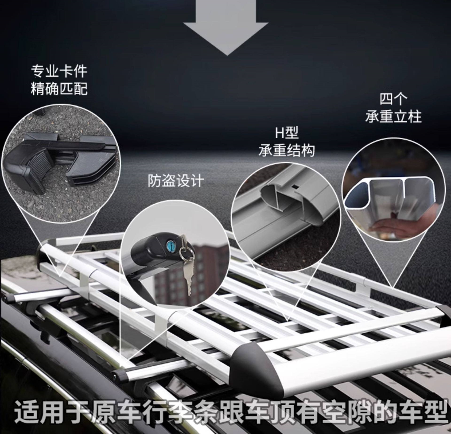 Universal Roof Rack Frame for Wuling Hongguang S, Baojun 730, Changan Cs75, Haval H5, H6, and Qijun Off-Road Suvs