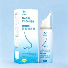 海盐水鼻腔喷雾器等渗生理性海水鼻喷鼻炎鼻塞生理盐水