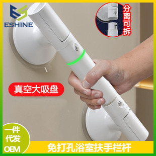 Cross-border toilet handrail elderly non-slip bathroom non-perforated toilet children's toilet suction cup anti-fall handle