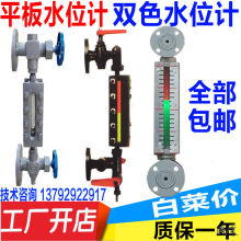 双色水位计灯管锅炉平板玻璃板液位指示器锅炉液