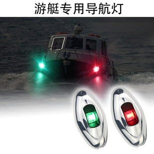 ������ͧ����ͧ��LED��ˮ��̖����~ͧ����������ͧ����ָʾ��