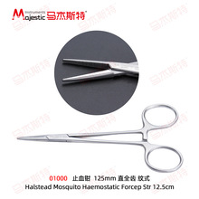 ���R��˹��01000��ֹѪ�Q12.5cmֱȫ�X��ʽ�Q ��ë�Q��������Q��