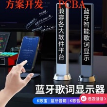 �����{�����~�@ʾ�������_�l�{����푶��CK��o��ͬ���@ʾPCBA