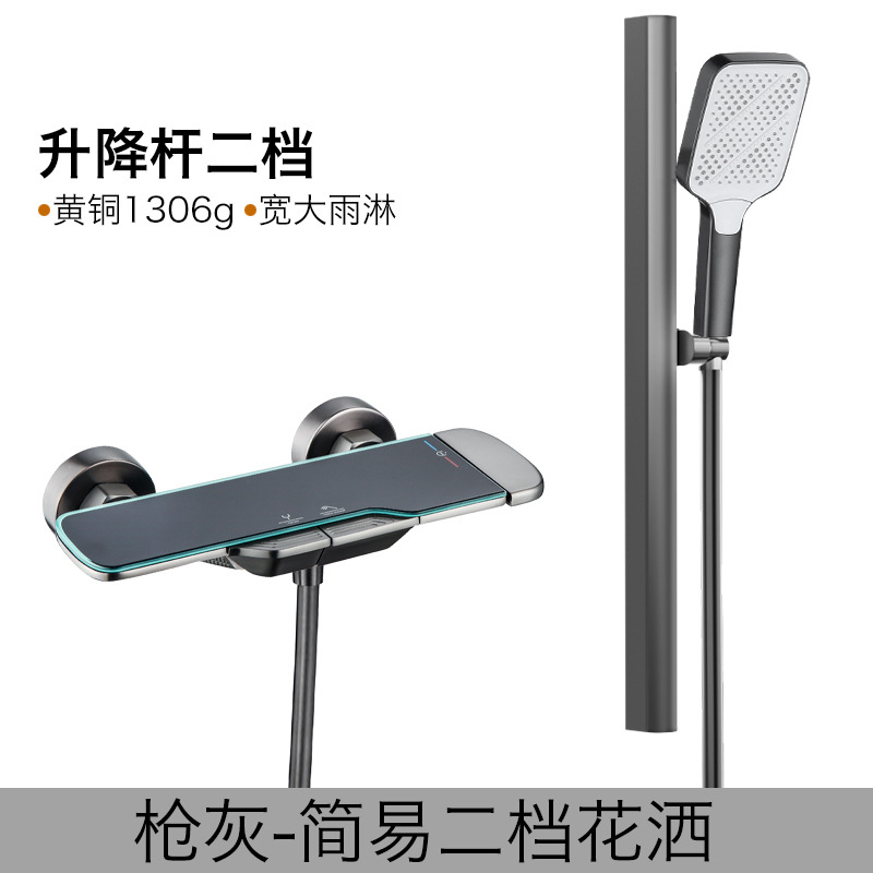 Juego de ducha de cobre frío y caliente, ducha de tocador, ducha montada en la pared, baño para el hogar, boquilla presurizada para el baño