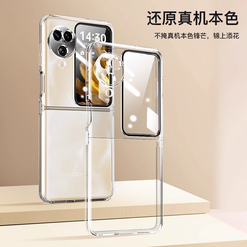 OPPO Find N3 フリップ携帯電話ケースに適したワンピースシェル折りたたみスクリーン小型スクリーン女性用落下防止保護カバー付き|undefined