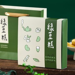 2024新款端午節8粒裝綠豆糕包裝盒烘焙中式傳統綠豆冰糕伴手禮盒