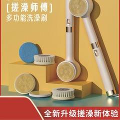 新型電動バスブラシ、ダブルハンドル、多機能防水、ロングハンドル、背中もみ神器、全身角質除去、泥落としバスブラシ