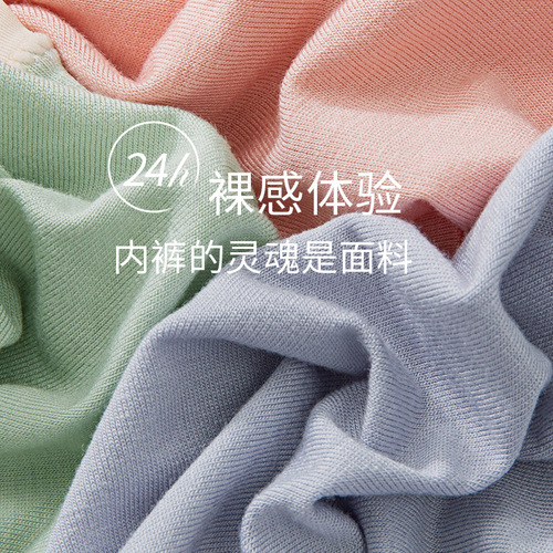 Independent package] Modal underwear women's pure cotton seamless cotton antibacterial crotch women's mid-waist large size briefs wholesale
