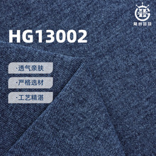 针织牛仔针织毛圈靛蓝面料弹力针织毛圈面料靛蓝针织布针织仿牛仔