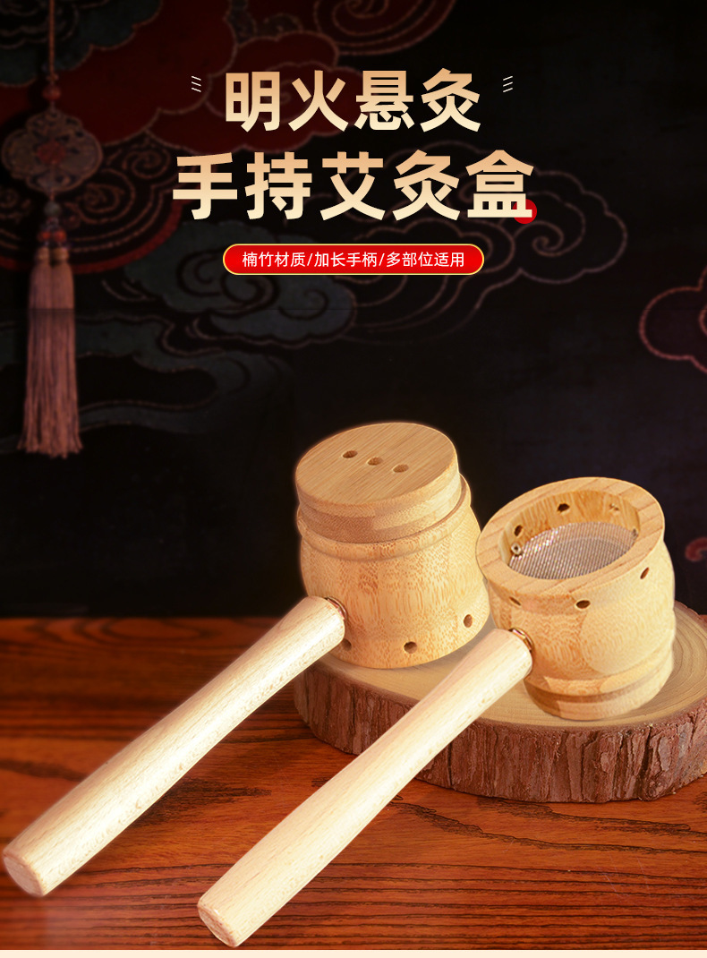 Smokeless Moxa Jar Handheld Moxibustion Box Portable Wooden Ai Jiu Tool with Strap for Home Warming Care quality and texture