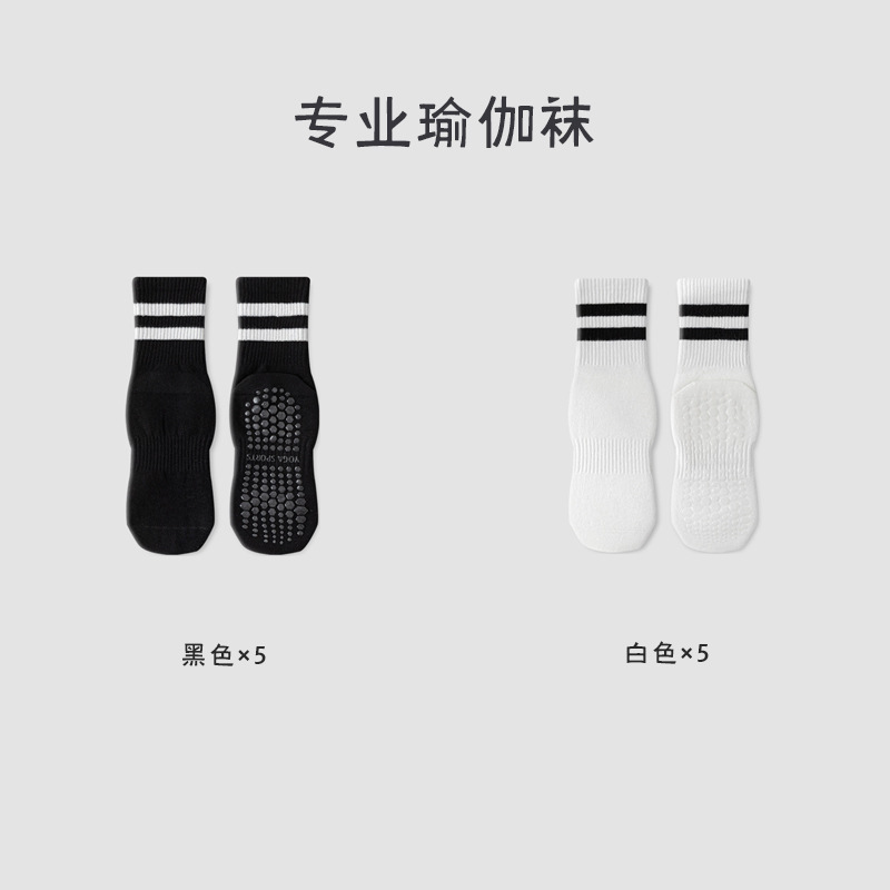 Calcetines de yoga Calcetines de tubo de algodón para niños Calcetines deportivos antideslizantes de silicona de primavera y verano Calcetines de Pilates de fitness Zhuji al por mayor