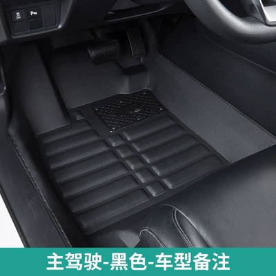 Affordable embossed car floor mats, full coverage, thousands of models, custom car floor mats, leather floor mats, Chenille loop (Ayaqaltılar (Kovriklər)) - black-leave-a-message-with-the-car-model-and-year-huiqi-main-driver-single-piece-big-discount