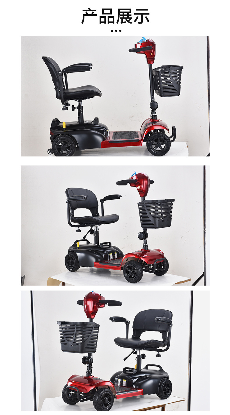Factory Direct Supply Lithium Battery Elderly Mobility Scooter Safe Folding Four-Wheel Disabled Electric Vehicle Elderly Mobility Power-Assisted Scooter