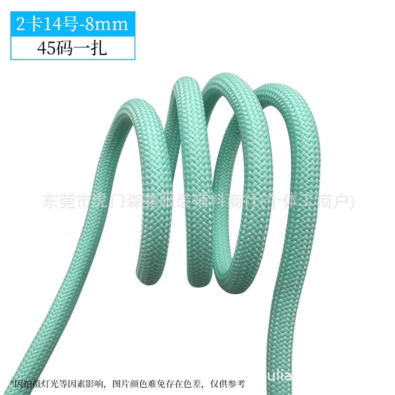 8mm-2 카드 번호 14