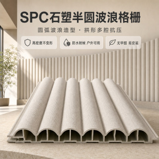 SPC ʯ�ܸ�Ű��L�ǰ��ˮ�����o����ֱ���g�b�S�����l�ɶ���