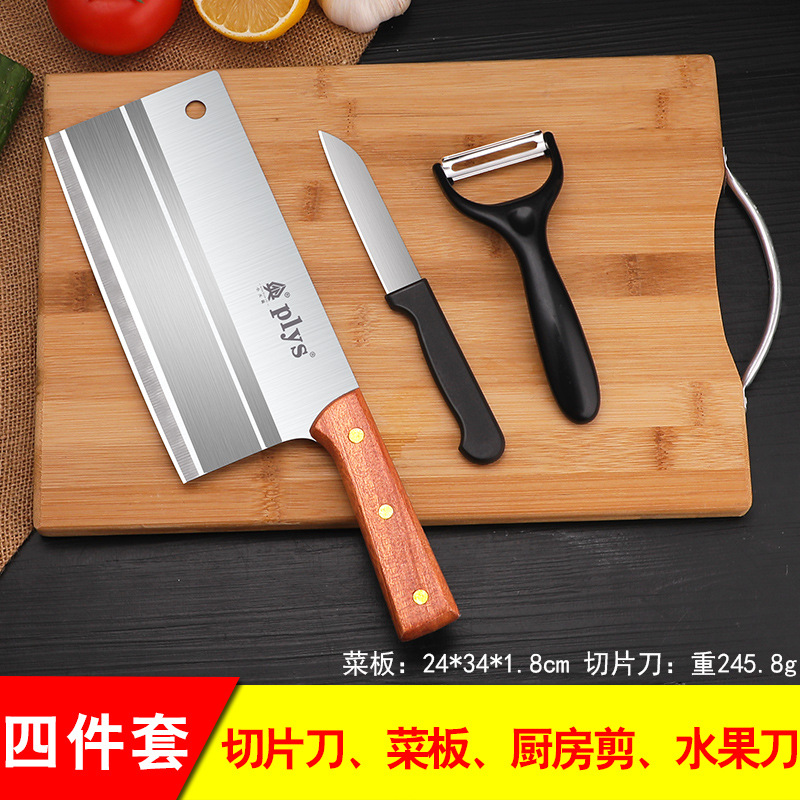 [4 장 세트] 단단한 나무 손잡이 부엌칼 도마
