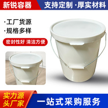 加厚密封塑料桶圆桶带盖压盘桶空桶工业14L全新PP专业锂基油脂桶