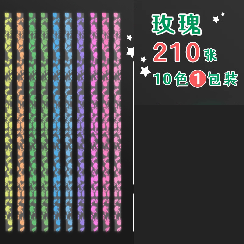 Estrella luminosa papel plegable gradiente de dibujos animados hermosa estrella de la suerte estrella de cinco puntas nota hecha a mano plegable pequeña estrella especial