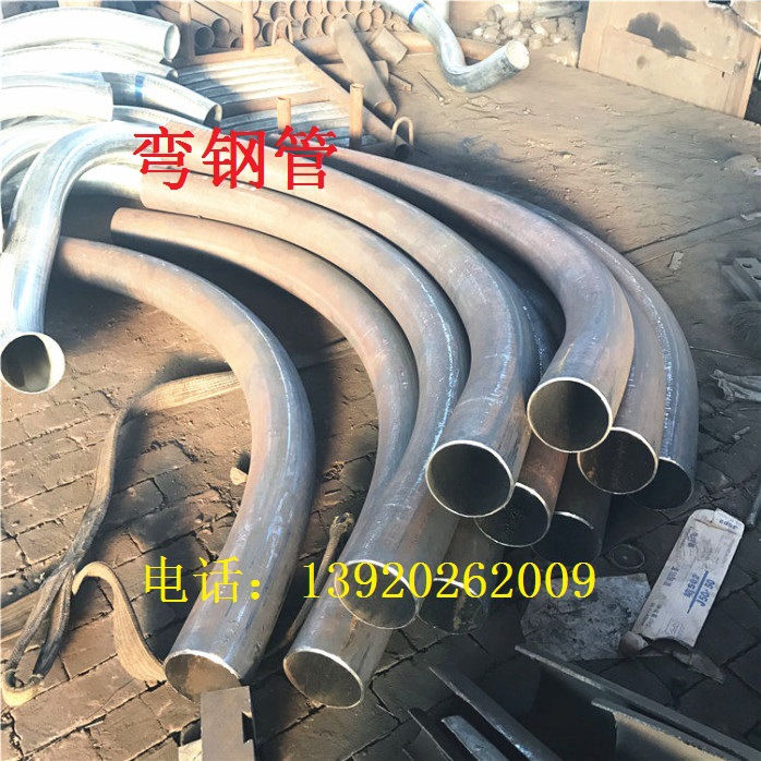 去磁过轨U型弯钢管DN50非磁性钢管DN80地铁消磁管镀锌消磁穿线管