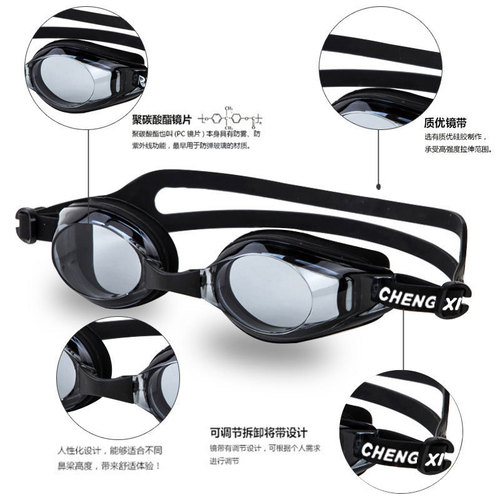 New waterproof and anti-fog swimming goggles, adult myopia swimming goggles, factory direct sales and wholesale CX7500
