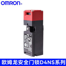 �M��OMRON�Wķ�����c�Ͱ�ȫ�T�_�PD4NS-1AF/2BF/2CF/4DFȫ��ԭ�b