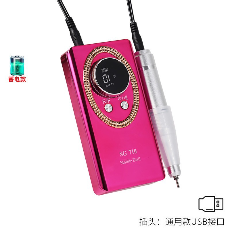 Lijadora de uñas transfronteriza, cargador, removedor de uñas portátil, piel muerta, almacenamiento de energía, lápiz de molienda, herramientas de uñas, Amazon