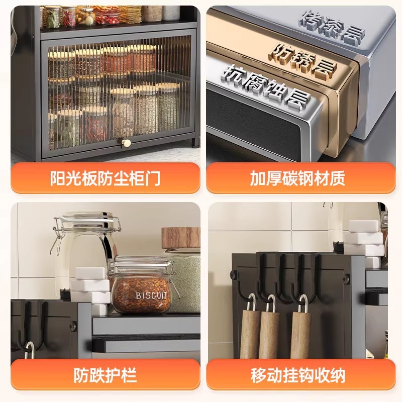 Estante de condimento de cocina estante de condimento multifuncional de mesa doméstico multicapa con puerta armario de almacenamiento a prueba de polvo armario de almacenamiento