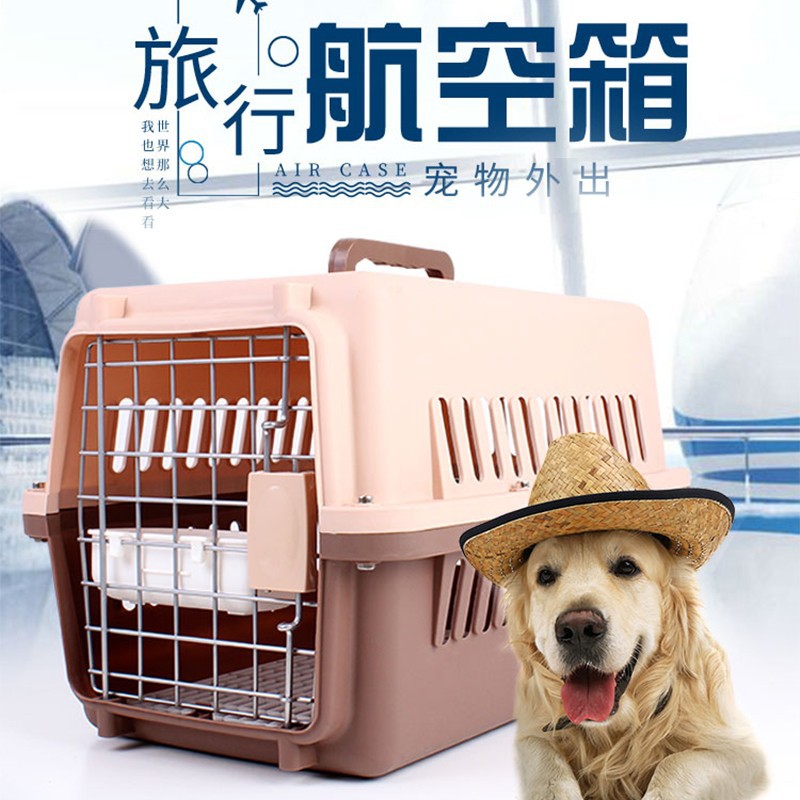 Pet flight box, dog transport box, cat shipping box, portable travel box, cat and dog cage box