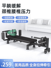 腰椎拉伸器脊部柱牵引医家用长高健身腿倒立机颈椎舒缓床