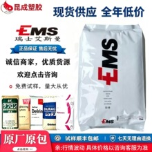 ��������60%���w����PPA ��ʿEMS GV-6H ������ �������������