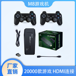 Cross-border explosions home game machine. Wireless double TV game machine portable retro nostalgic home machine